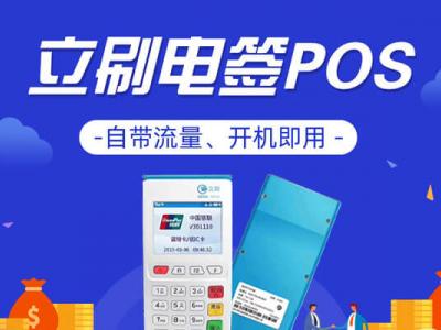 POS机客服销售技巧——如何提升POS机销售业绩？