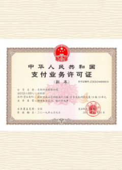临汾荣誉证书