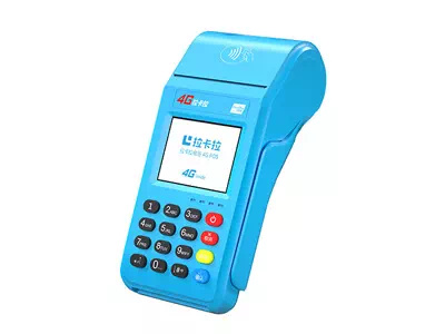 临汾拉卡拉传统大POS机